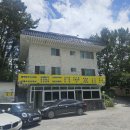 메아리산장 이미지