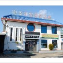 원조제일숯불갈비 이미지