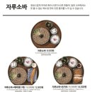 백소정 청주성안길점 네이버블로그