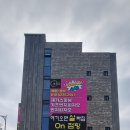 현수막나라&간판 이미지