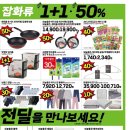 땡큐마트 - 포항시 남구 상공로 234-1 | 땡큐마트