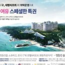 솔라파트너스
