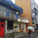 해리단길 이미지