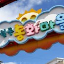 트릭아트스토리 실내 이미지