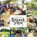 옻샘 이미지