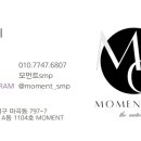 모먼트 (MOMENT) 이미지