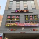 홍쉐프라면