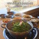 통영형제복국 이미지