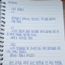 러시아워 - 신용목 이미지