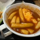 신전떡볶이 상남점 이미지