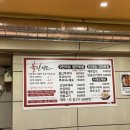 불난철판 이미지