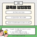 (사)국제경영원 이미지