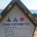 삼시생선구이전문 이미지