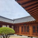 대전별서 | 대전 분위기 가성비 좋은 한옥숙소 유교전통의례관 대전별서 산책후기