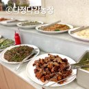 지전부페 이미지