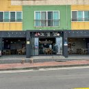 애월담아 이미지