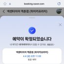 하이카프라자 이미지