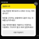 스시헤이 - 수성구 달구벌대로 2522 | 스시헤이