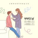 효동태권도 이미지