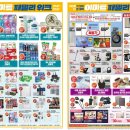 패밀리먹거리 이미지