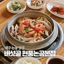 논공로5길 이미지