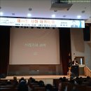 과천아카데미 제350강(곽재식 작가 쓰레기의 과학) | 강연 후기 - 사하구청 아카데미, 곽재식 교수