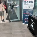 평동산단9번로 이미지
