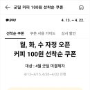 주)굿딜