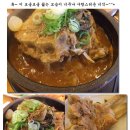 참이맛 뼈다귀 이미지