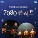 장성문화예술회관 대공연장 네이버블로그