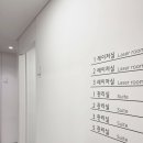 연세청아린의원