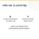 주식회사 인정엘리베이터
