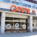 쿠우쿠우목포점 이미지