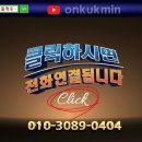 더모치킨 이미지