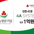 ㈜대한시스템 네이버블로그