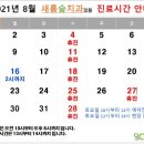 새롬숲치과의원 이미지