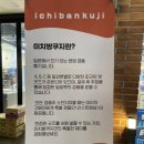 지에스(GS)25 홍대클럽점 이미지