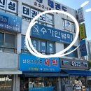 둔전(여) 이미지