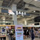 만화야놀자 | 김해 아이랑 가볼만한곳 종로문고, 2일 전 오픈한 초대형 서점 직접 다녀온 후기!