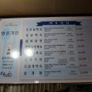 영춘민박 이미지