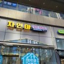 이웃공인중개사사무소 이미지