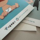 2 | 한 달 아가 라이프 (생후 31일~50일) / 대천문2, 수면 교육, 목욕 횟수, 서울아기 건강 첫걸음, 한의원
