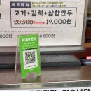 중앙광장 교차로 | 여수 이순신광장 바로 앞 길거리 음식 맛집 웨이팅 필수인 "구봉만두" 포장 주차