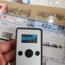 주원테크 이미지