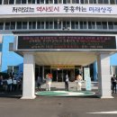 모서면 행정복지센터 서부출장소 화장실 | 상주 상주시 귀농 귀촌 지원 소개 행정구역