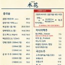 오오라운지