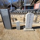 쇠재공원 | 교하향교