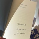 구로-고척-구로-513 | [6月:下] 나는 아직 네게 갈 수 없다 합니다 🧚🏻‍♀️