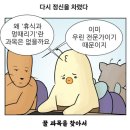 일진세탁 | 건들마