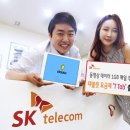 SK텔레콤 이미지